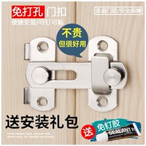 Toilet installation bedroom non-perforated room simple creative thickening lock lock adhesive hook lock indoor buckle