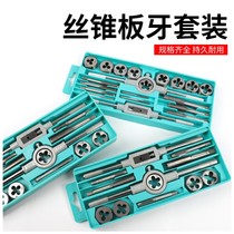 Screw hole slip wire repair thread set y tap die set tap set tap die set combination tap die set