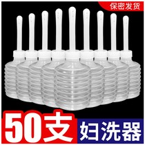 Private rusher flusher 200ml disposable sister female maternal private wash buttock cleaning gynecological woman