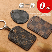 Inductive access card set Mini community square keychain card bag Octopus IC Bus ID elevator protective cover