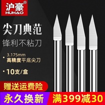 Huhao computer engraving machine tool 3 175mm CNC flat-bottom sharp knife cnc tungsten steel taper knife engraving knife boxed