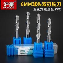 Huhao AAA imported material 6mm mm double-edged milling cutter woodworking ball head Three-dimensional relief engraving machine tool spiral