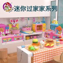 Childrens house can cook mini kitchen toy girl girl kitchen furniture barbecue set simulation
