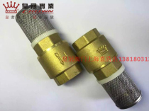 Crown valve brass heavy-duty threaded with net bottom valve 6-point check valve filter valve factory direct sales