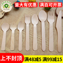 Disposable Japanese long handle small wooden spoon Wooden knife Dinner fork spoon Dessert cake fruit spoon Degradable wooden spoon fork