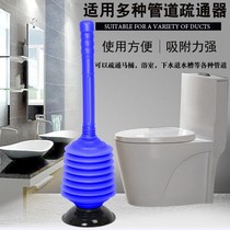 The toilet the toilet the dredge the water dial the tool the toilet the toilet the suction the skin