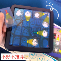 Exercise childrens logical thinking educational toys 60 customs clearance board game Portable brain catcher mob spirit