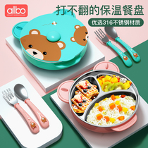 albo stainless steel childrens plate Baby drop suction cup water injection insulation bowl Baby grid auxiliary tableware set