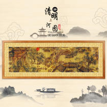 Qingming Upper River Map Jigsaw Puzzle High Difficulty 1000 Pieces Of Adult Jigsaw Puzzle Large Diy Hand Creative Name Painting With Photo Frame