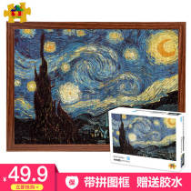 New Mini 1000 Adult Puzzle Creative Wooden Phase Frame Simple Wall Mounting Poster Gift Customized