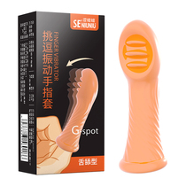  Vibrating finger cover Fun female mace finger cover Couple flirting prickly soft rubber products