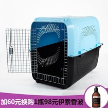 (Dog Heart) The Royal Air Box Wesch Prince series Ctrip out on a trekking travel by car for a dog cat.