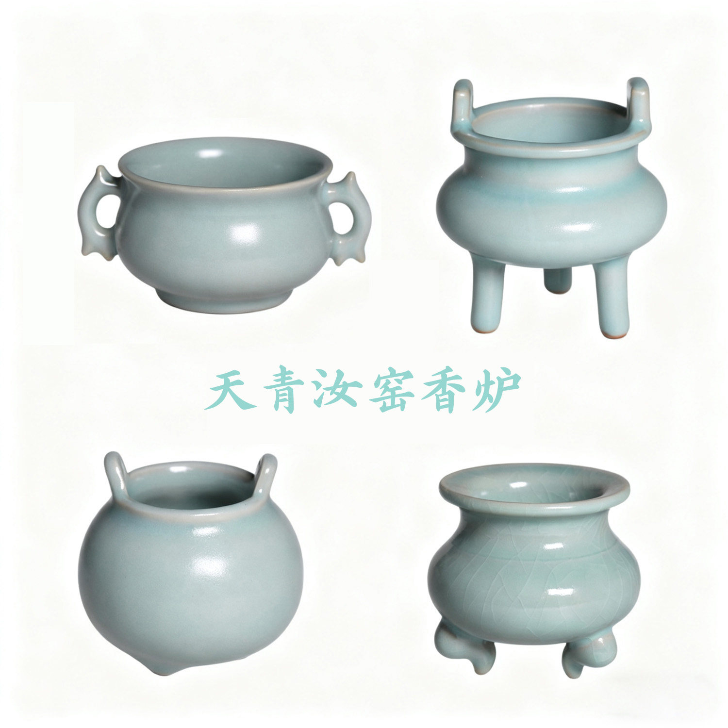 汝窑陶瓷香炉-汝窑陶瓷香炉促销价格、汝窑陶瓷香炉品牌- 淘宝
