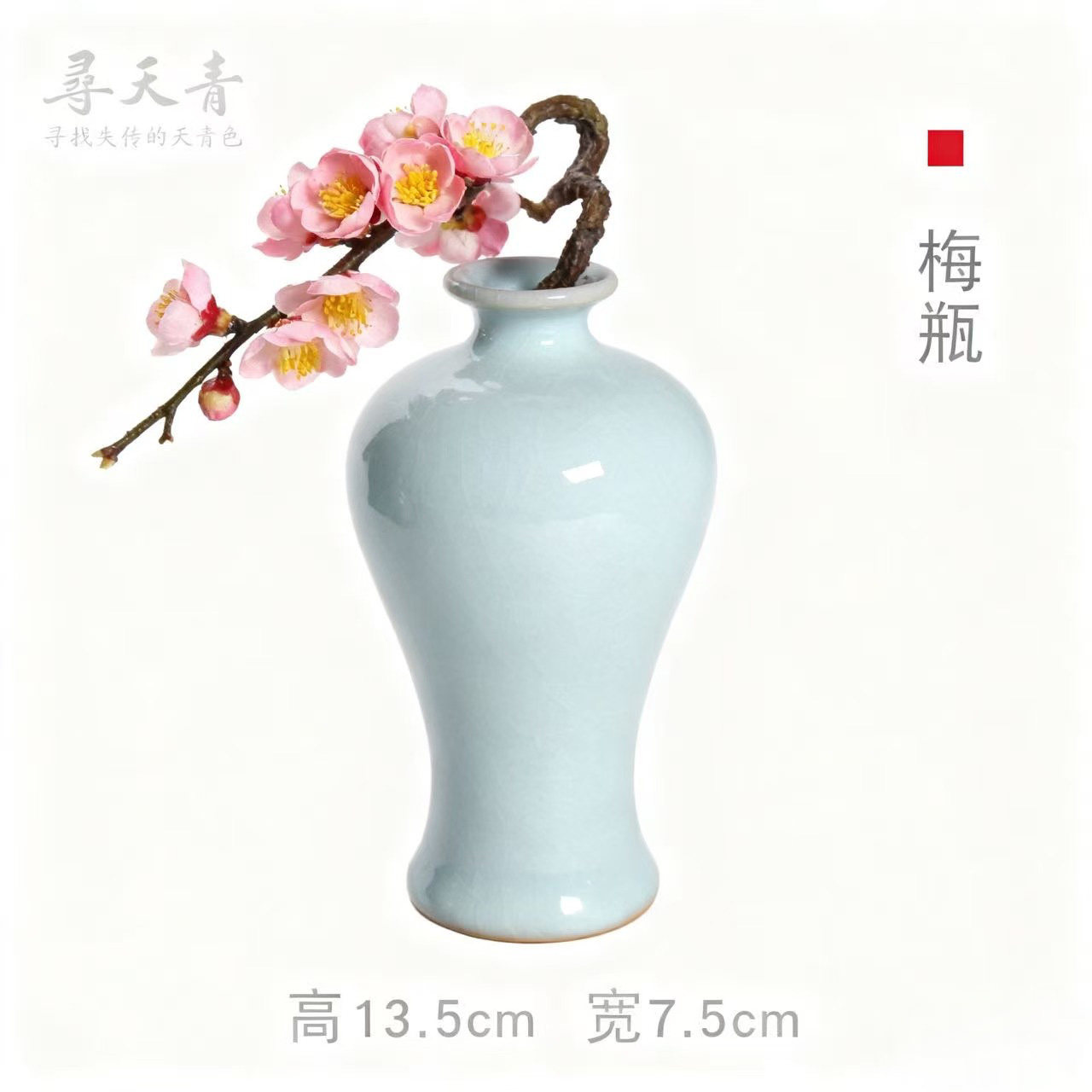 汝窑天青釉花瓶-汝窑天青釉花瓶促销价格、汝窑天青釉花瓶品牌- 淘宝