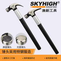 ANZ tools special steel insulated handle horn hammer Pure Steel woodworking nail hammer site Carpenter nail hammer 8 two Hammers