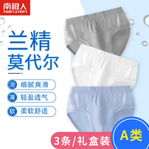 Antarctic Modal boys underwear Ice silk four-corner briefs Large childrens childrens boxer summer youth