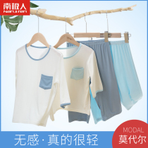 Antarctic Modell childrens pajamas summer thin section boys ice silk home clothes set large childrens air conditioning clothes