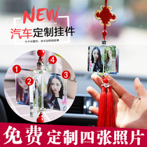 Car pendant Car interior car pendant Men and women high-end creative rearview mirror crystal pendant security custom photos