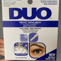 DUO Fake Eyelash Glue Firm Eyelash Glue New Transparent Speed Dry 5g with silicone Flat Brush Head Batch Update