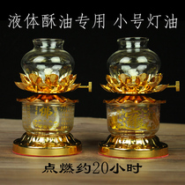 Oil lamp Buddha lamp lamp for household Buddha lamp fruit butter lamp for Buddha lamp for Buddha lamp long Ming lamp