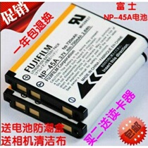 Fuji NP-45A NP45 camera battery Z91 JX405 Z808 JX305 JX255 J38 JV155