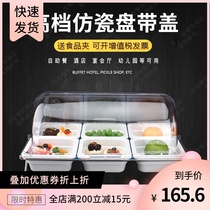 Melamine fruit tray multi-grid dim sum dust cover cake dessert table display stand buffet cold plate fresh cover