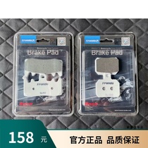  Frando car power house BM05 AP02 brake pad leather is suitable for Qianjiang QJMOTOR chase 600 race 600