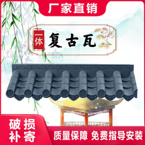 Antique one tile tile Chinese Wall top door eaves tile retro decorative roof glazed resin plastic tiles