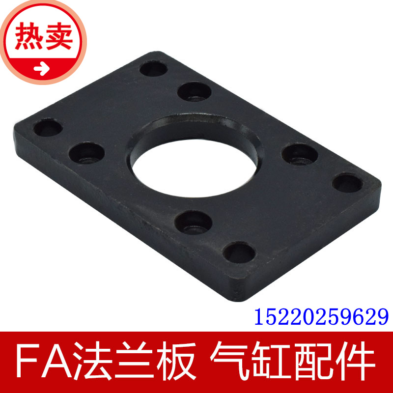 Ade passenger SC cylinder accessory flange FA-32 40 50 63 80 100 125 full specification