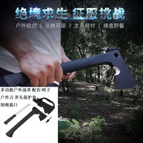 Axe multi-function outdoor axe Wilderness survival Tree cutting axe Multi-purpose tool Self-defense sapper tactical axe