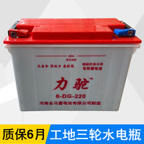 12V80A Jinma water bottle battery pack site electric tricycle traction battery four-wheeled freight vehicle power supply