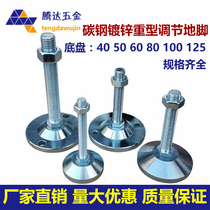 Galvanized heavy duty fixed adjustment foot Anchor screw Mechanical adjustment foot Horizontal support foot Metal foot cup D100