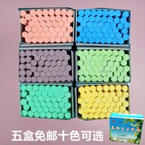 Flying dust-free non-toxic color childrens drawing chalk purple yellow blue green red monochrome hexagonal solid color chalk