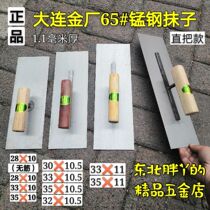 () Northeast Dalian Golden Factory maser trowel square head trowel Dalian northeast trowel iron plate