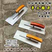 Push knife Northeast trowel oilman trowel putty knife trowel scraper net trowel light trowel plastering knife diatom mud