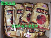 Hengsheng spiced donkey meat 200g marinated donkey meat sauce donkey meat vacuum cooked food hotel cold dishes with many provinces