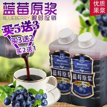 Xiaoxinganling wild blueberry juice northeast Zhiyou blueberry puree blueberry juice concentrated fresh beverage 500g