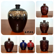Ceramic wine jar Household wine jug Yixing earth pottery wine bottle 1 kg 2 kg 3 kg 5 kg 10 kg puree wine seal