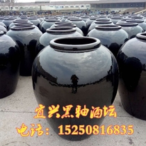 Yixing black glaze thickened earth pottery wine jar wine tank 50 kg 100 kg 300 kg large wine jar household seal