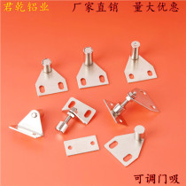 Adjustable door suction industrial aluminium profile 30 40L Type of bending door touches multi-spec triangular door Obstruction Powerful Magnet Door Stopper