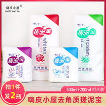 500ml large capacity for keratinocytes to clean the skin to remove dead leather body lotion to soften the cuticles of cuticles