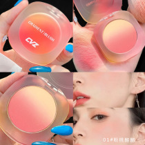 Three-color gradient blush repair plate dirty tea pink not easy to fly powder warm color blush natural nude makeup blush