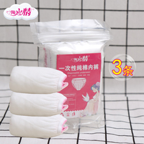 3 disposable maternal underpants to be born child postpartum travel pure cotton female pro-skin both non-paper underpants