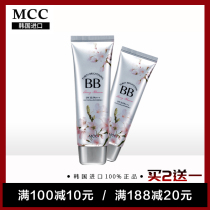 South Korea MCC Cherry Blossom BB Cream CC Cream Angel BB Old Package Moisturizing Waterproof Sweatproof Concealer Brightening and Moisturizing Skin Color