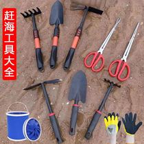 Wild artifact catch Sea tools professional set to dig seaside to catch crab clip equipment shrimp gloves artifact small