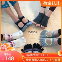 ToeSox-Bellarina professional yoga pilates anti-skate socks five finger socks yoga fitness beginners