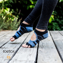 ToeSox-Bllrn Half-toed professional yoga Pilates non-slip five-finger socks for female beginners spring and summer training