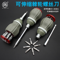 Japan Fukuoka Mini ratchet screwdriver suit screwdriver to change the cone-word cross strong ultra-hard special batch head