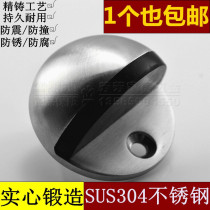 304 brushed stainless steel Turtle Top door stop door collision arrester stopper glass door semi-circular door door door suction