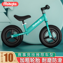 Child balance car No foot pedal bike 2-4-68-year-old baby taxiing scooter male girl toy slip car